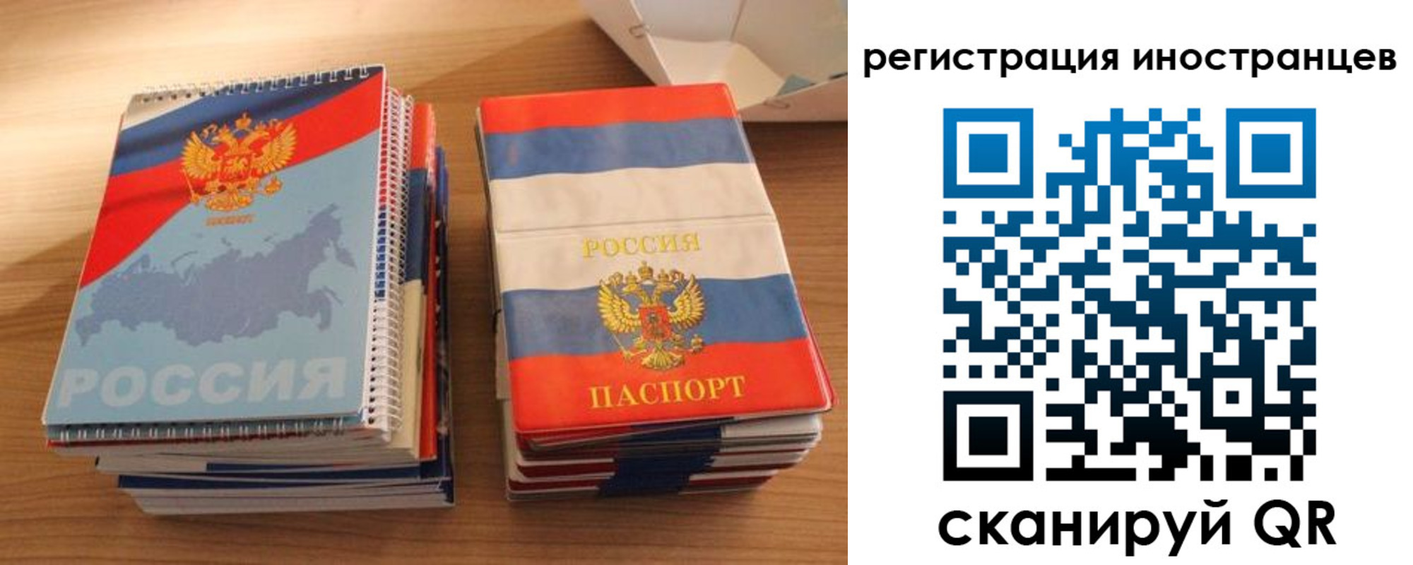прописка в квартире в Бердске